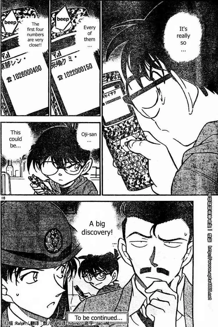 DETECTIVE CONAN - Page 15