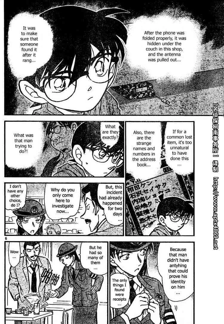 DETECTIVE CONAN - Page 5