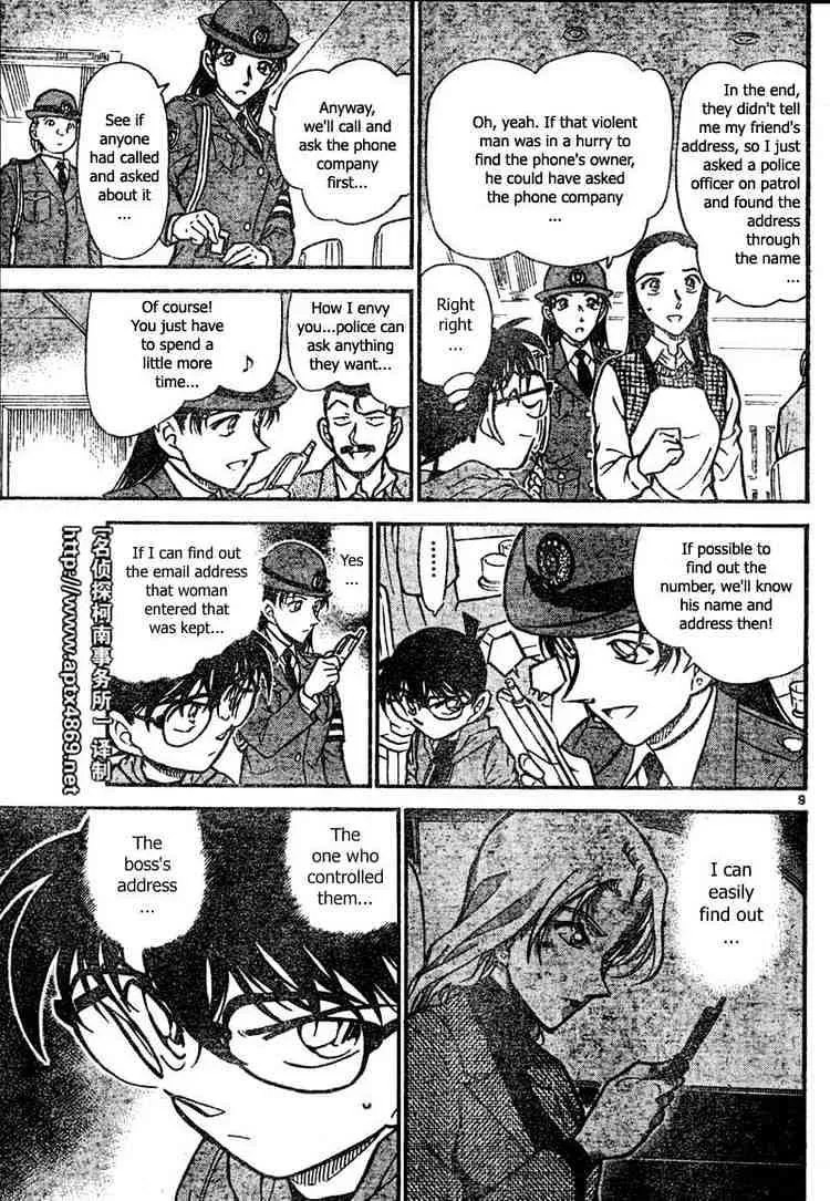 DETECTIVE CONAN - Page 8