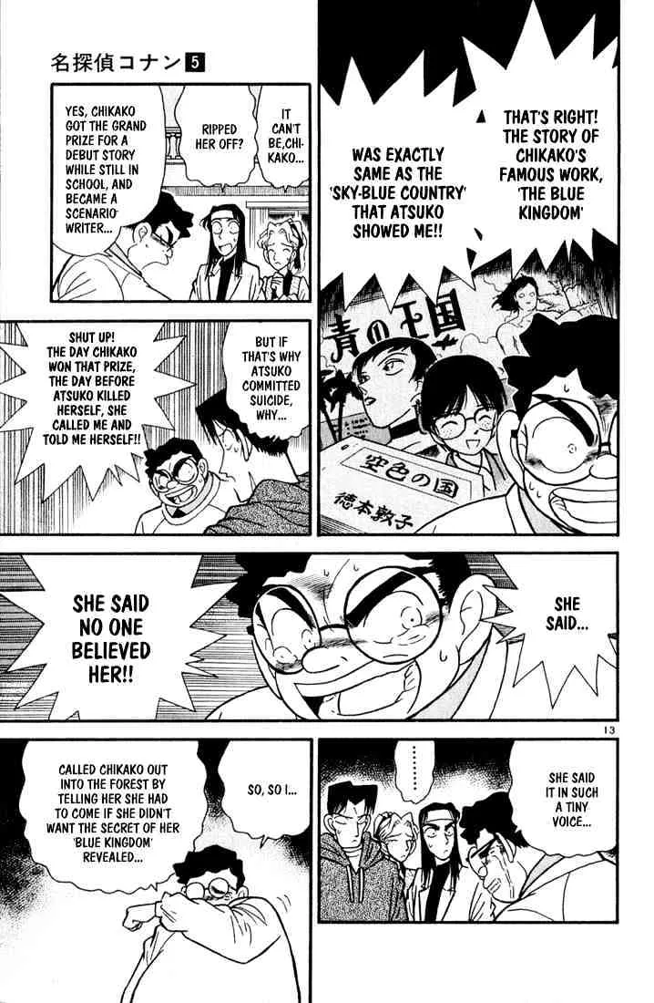 DETECTIVE CONAN - Page 12