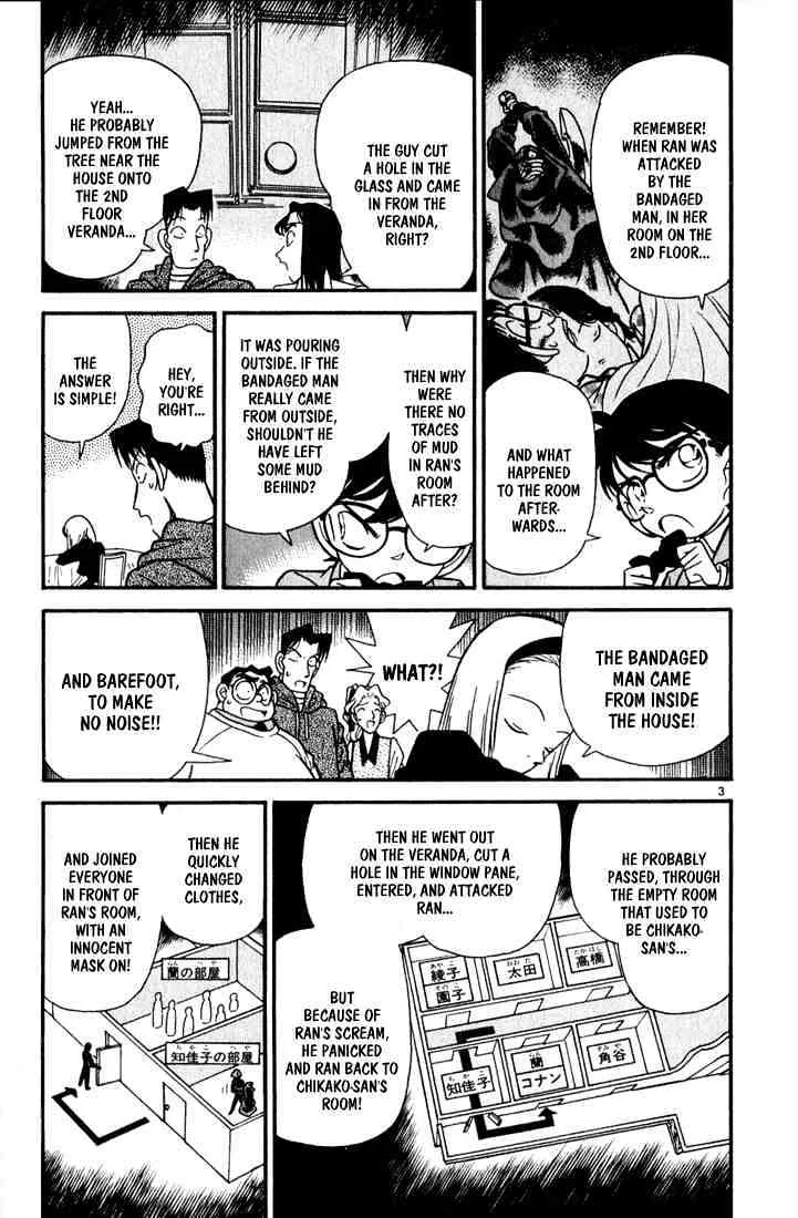 DETECTIVE CONAN - Page 2