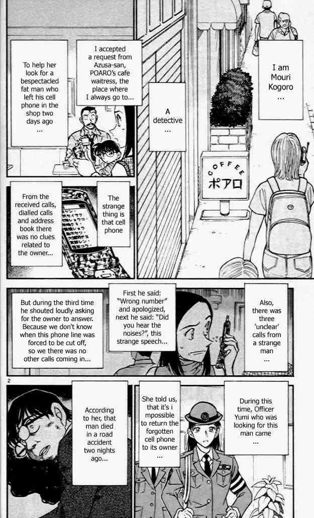 DETECTIVE CONAN - Page 1