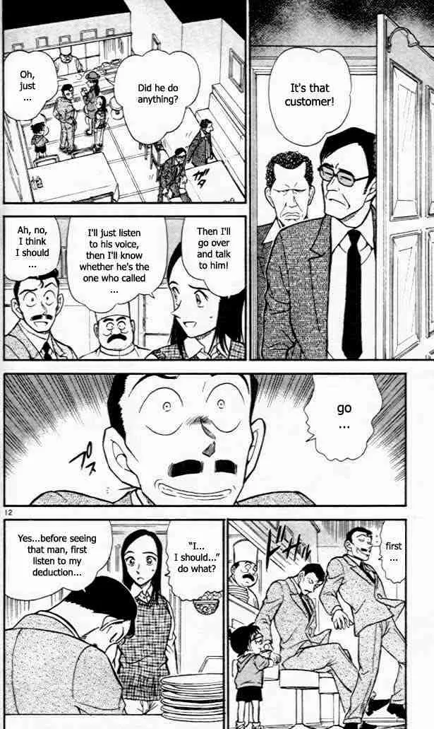 DETECTIVE CONAN - Page 11