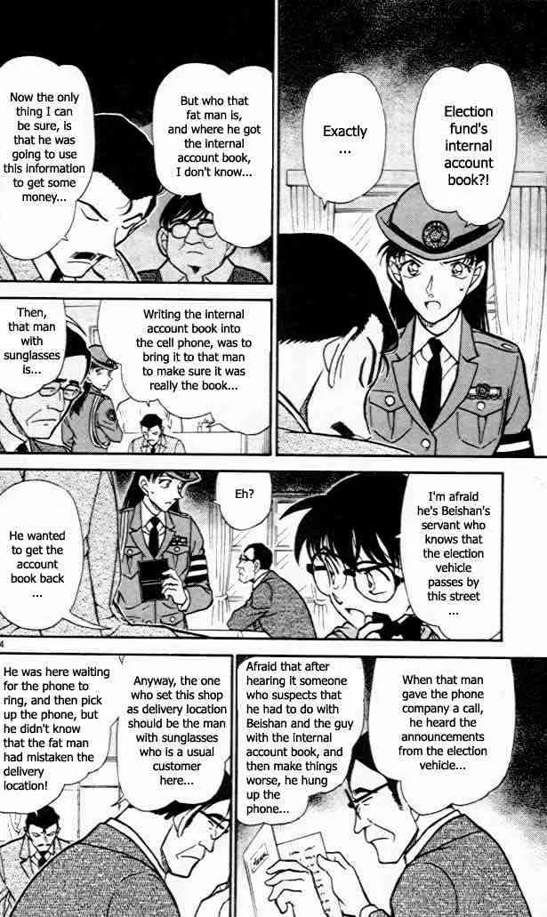 DETECTIVE CONAN - Page 13