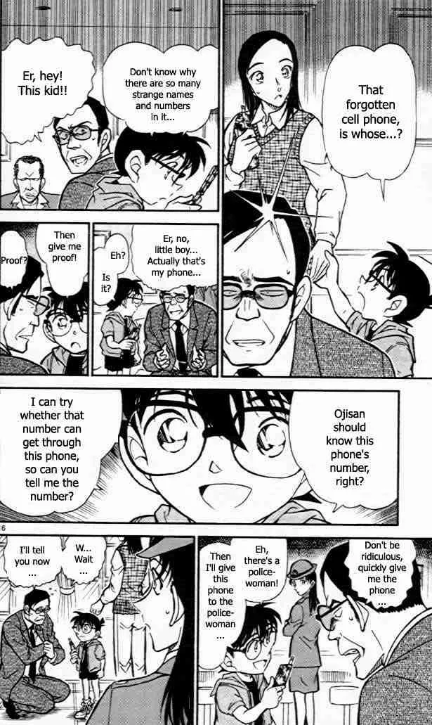 DETECTIVE CONAN - Page 15