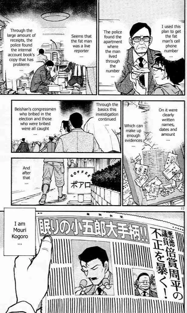 DETECTIVE CONAN - Page 16