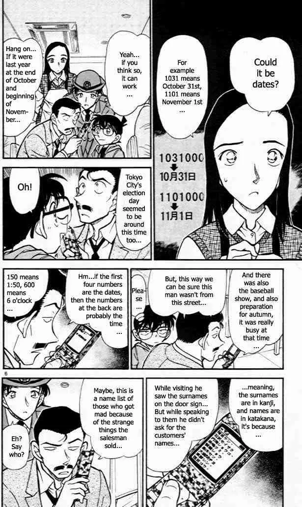 DETECTIVE CONAN - Page 5