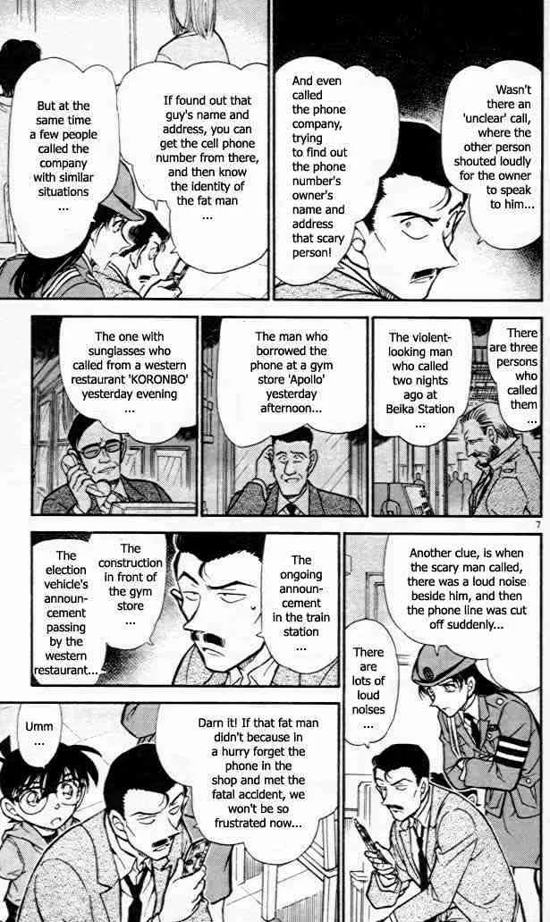 DETECTIVE CONAN - Page 6