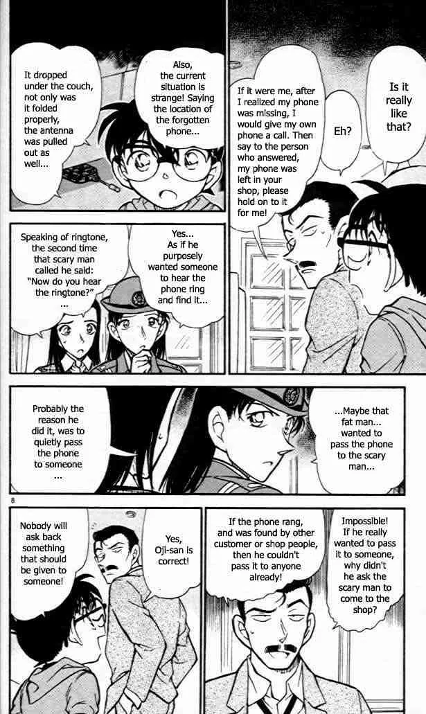 DETECTIVE CONAN - Page 7