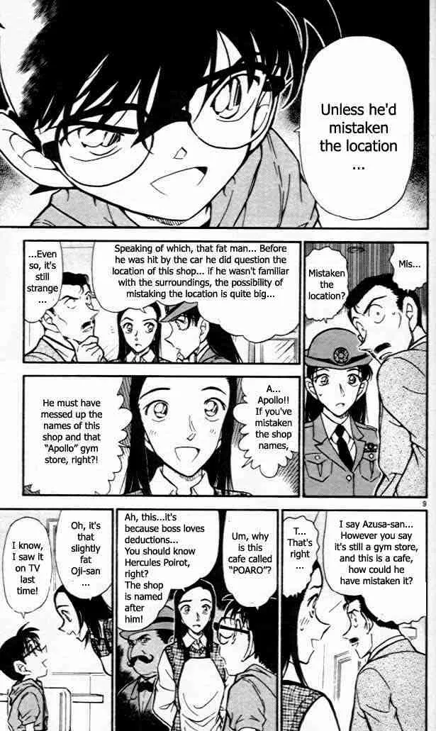 DETECTIVE CONAN - Page 8