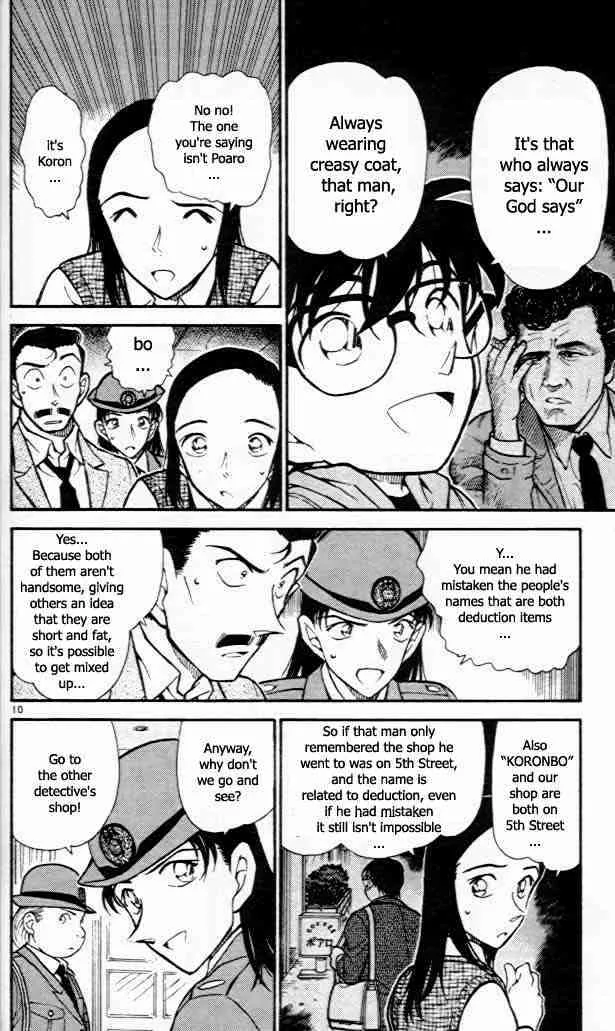 DETECTIVE CONAN - Page 9