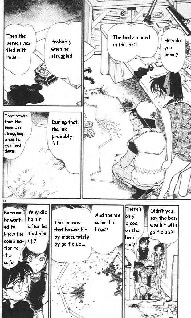 DETECTIVE CONAN - Page 13