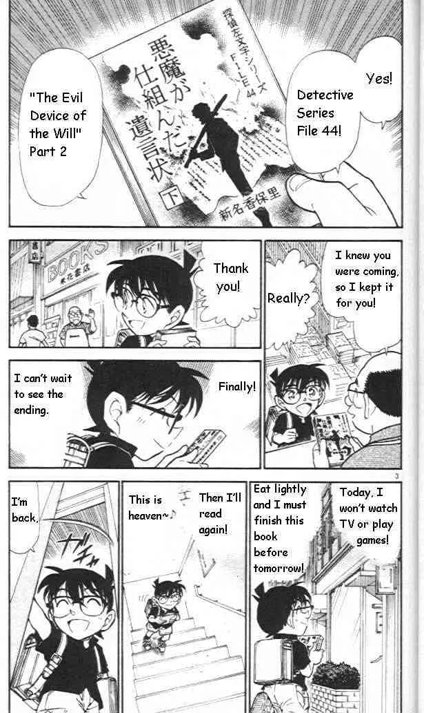 DETECTIVE CONAN - Page 2