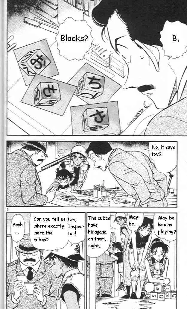 DETECTIVE CONAN - Page 1