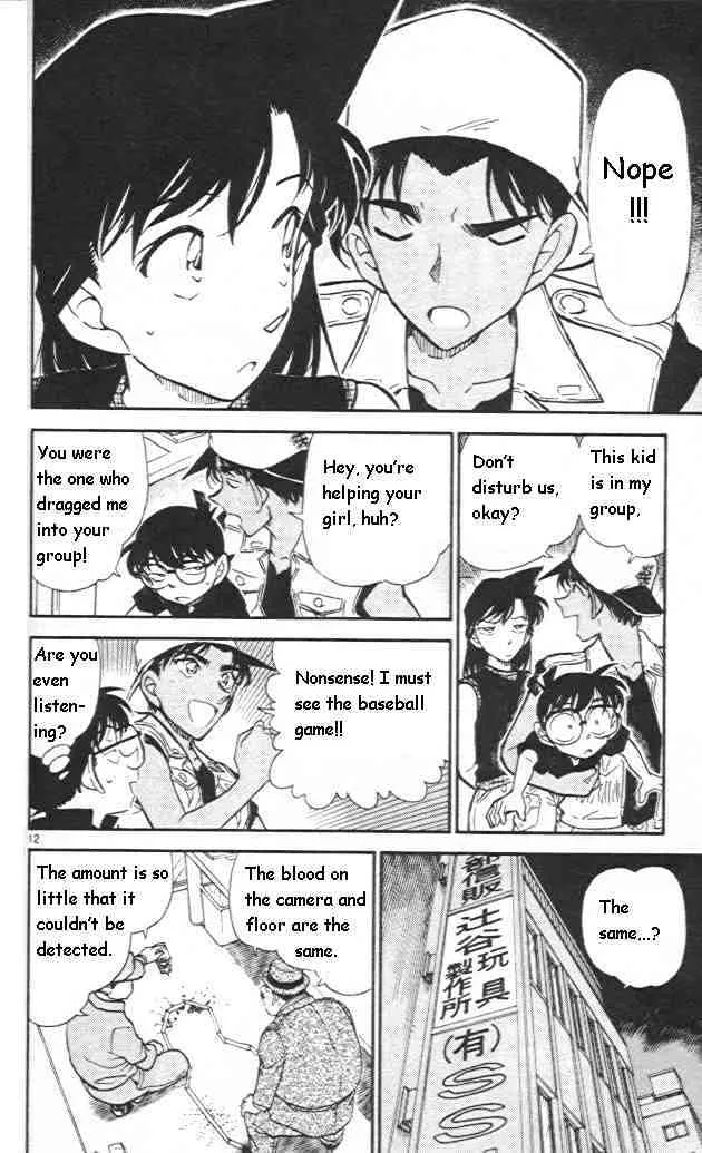 DETECTIVE CONAN - Page 11