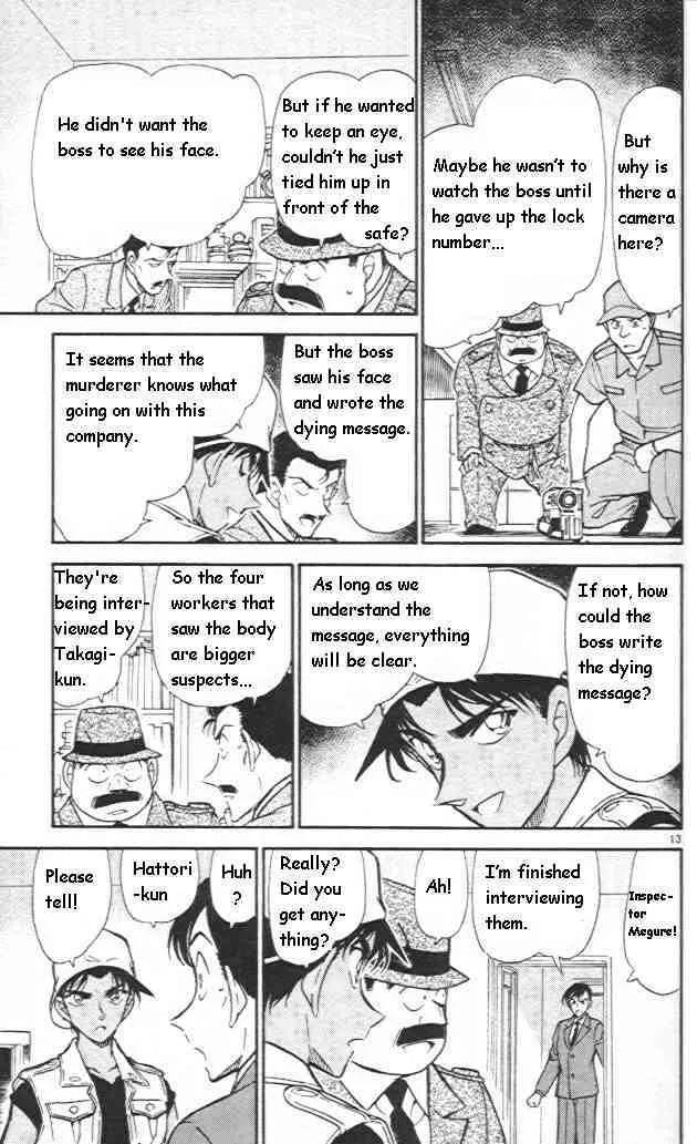 DETECTIVE CONAN - Page 12