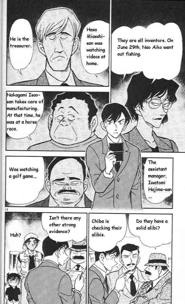 DETECTIVE CONAN - Page 13