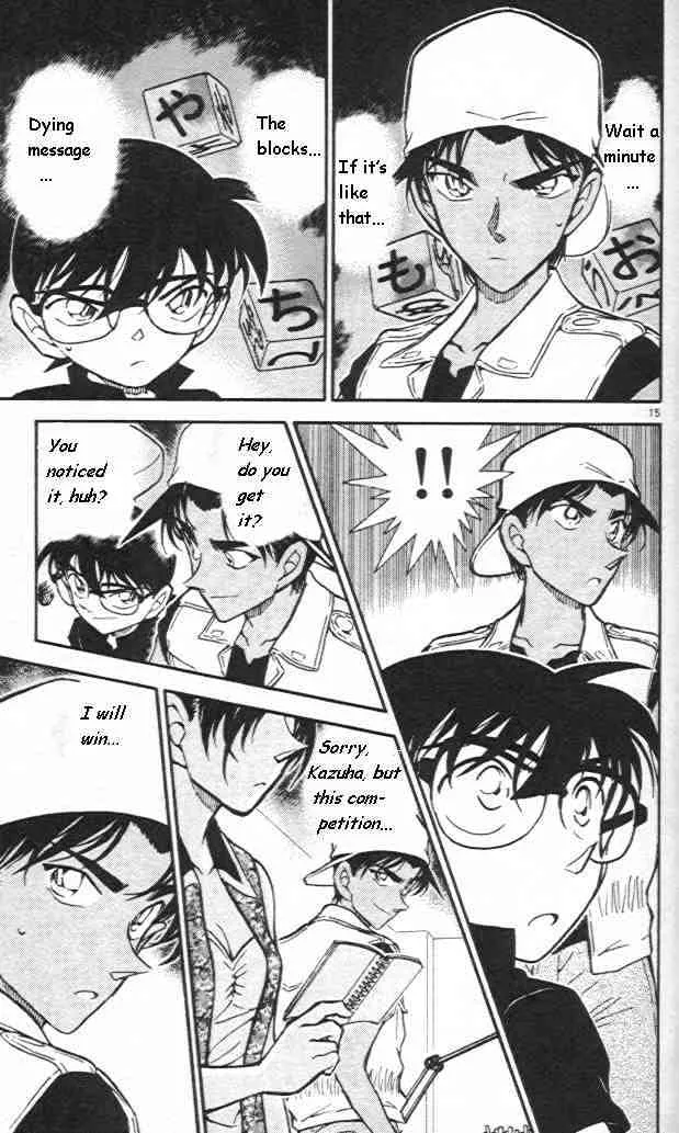 DETECTIVE CONAN - Page 14