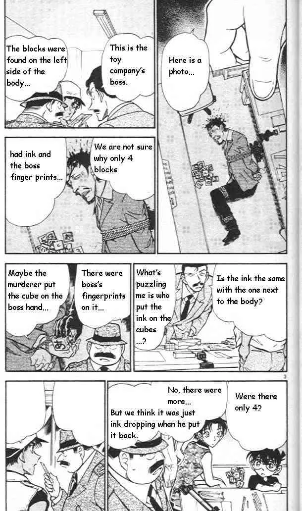 DETECTIVE CONAN - Page 2