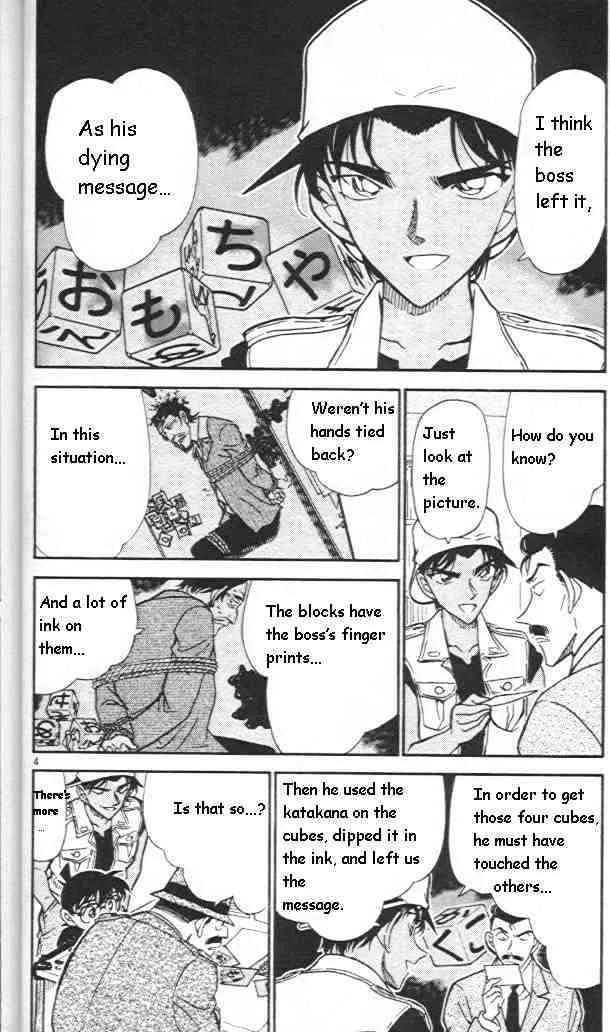 DETECTIVE CONAN - Page 3