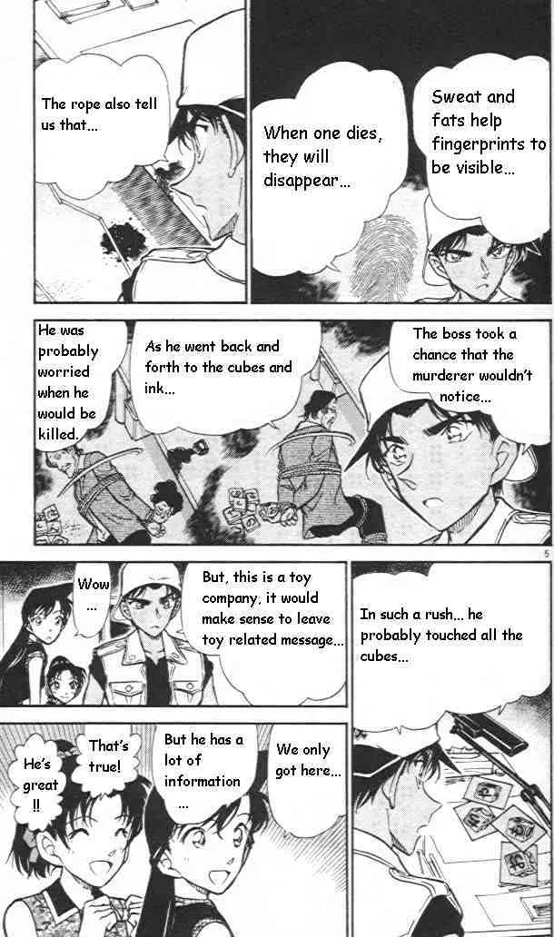 DETECTIVE CONAN - Page 4