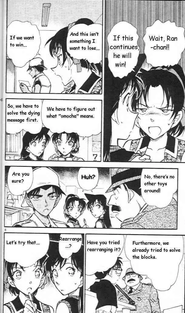 DETECTIVE CONAN - Page 5