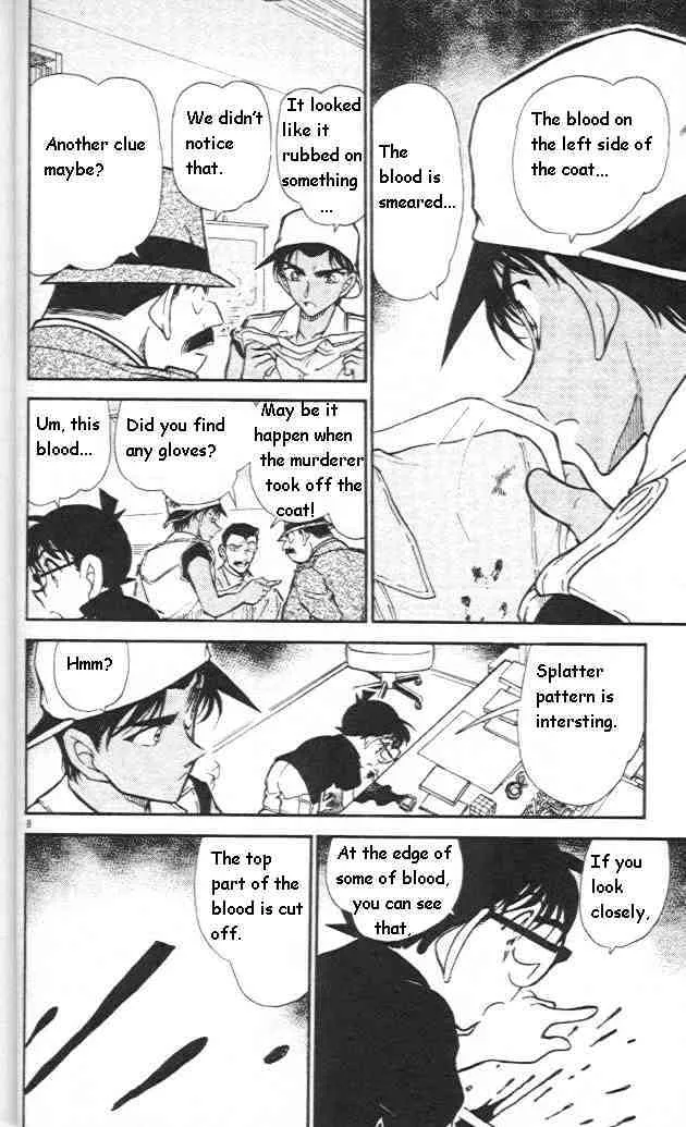 DETECTIVE CONAN - Page 7