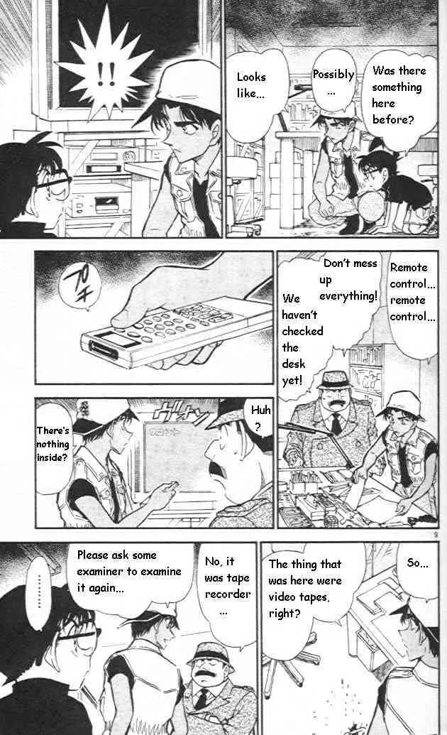 DETECTIVE CONAN - Page 8