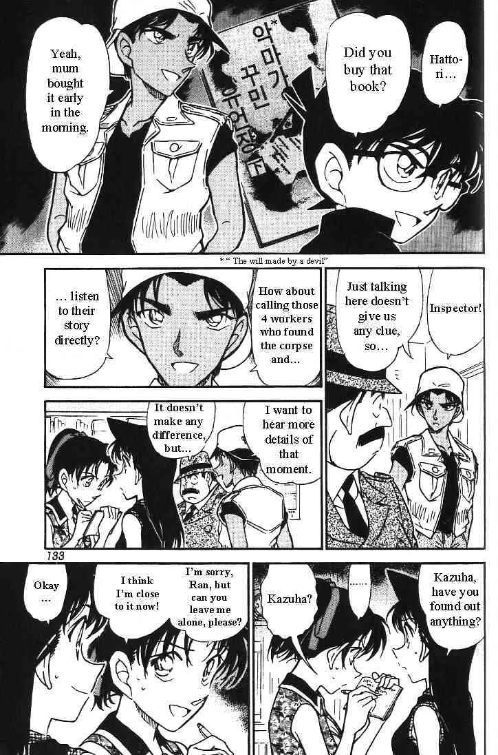 DETECTIVE CONAN - Page 10