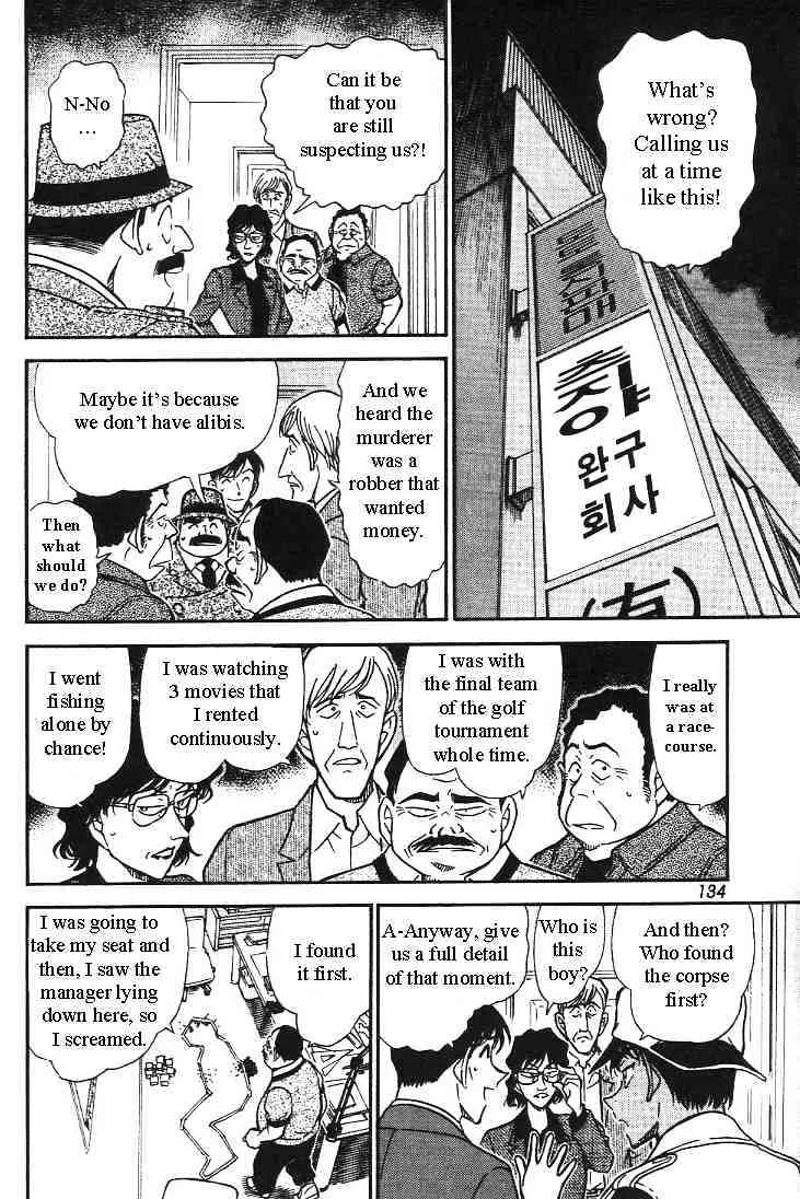 DETECTIVE CONAN - Page 11