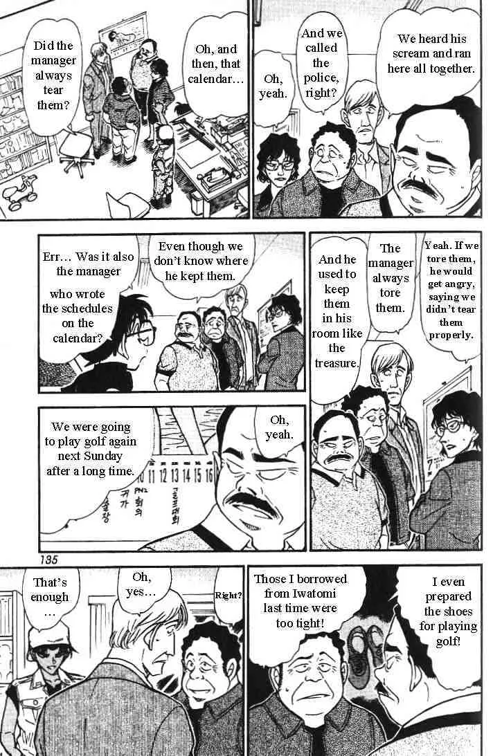 DETECTIVE CONAN - Page 12