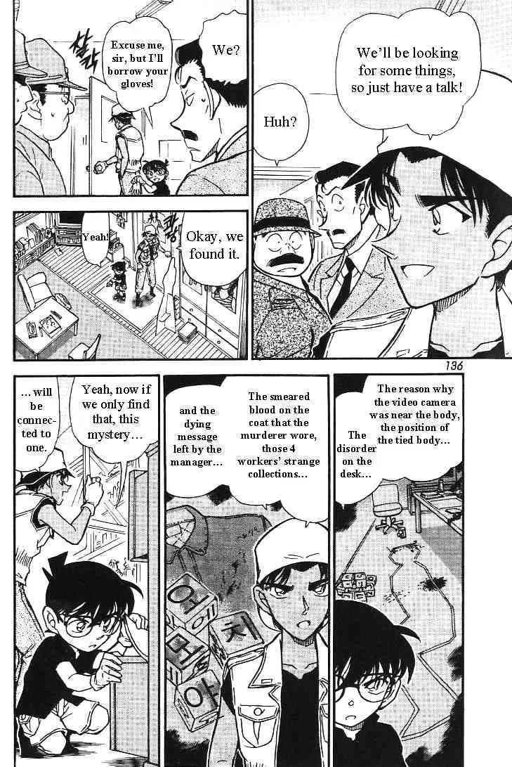 DETECTIVE CONAN - Page 13