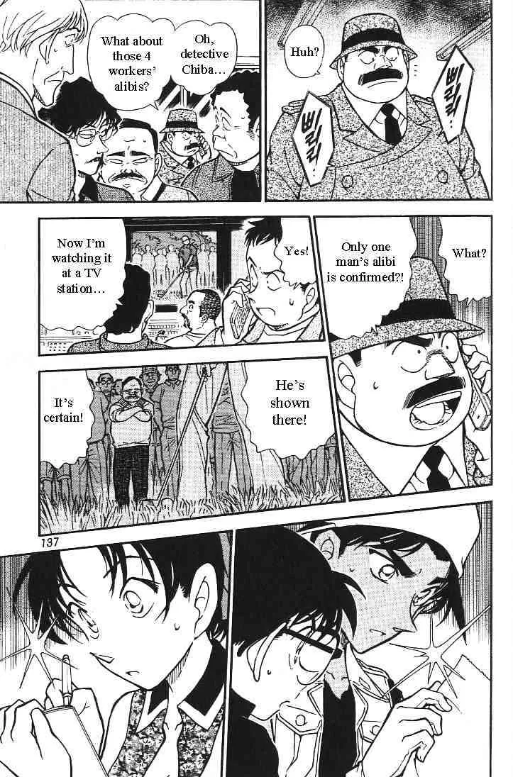 DETECTIVE CONAN - Page 14