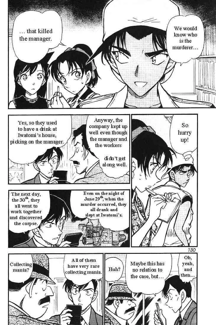 DETECTIVE CONAN - Page 7