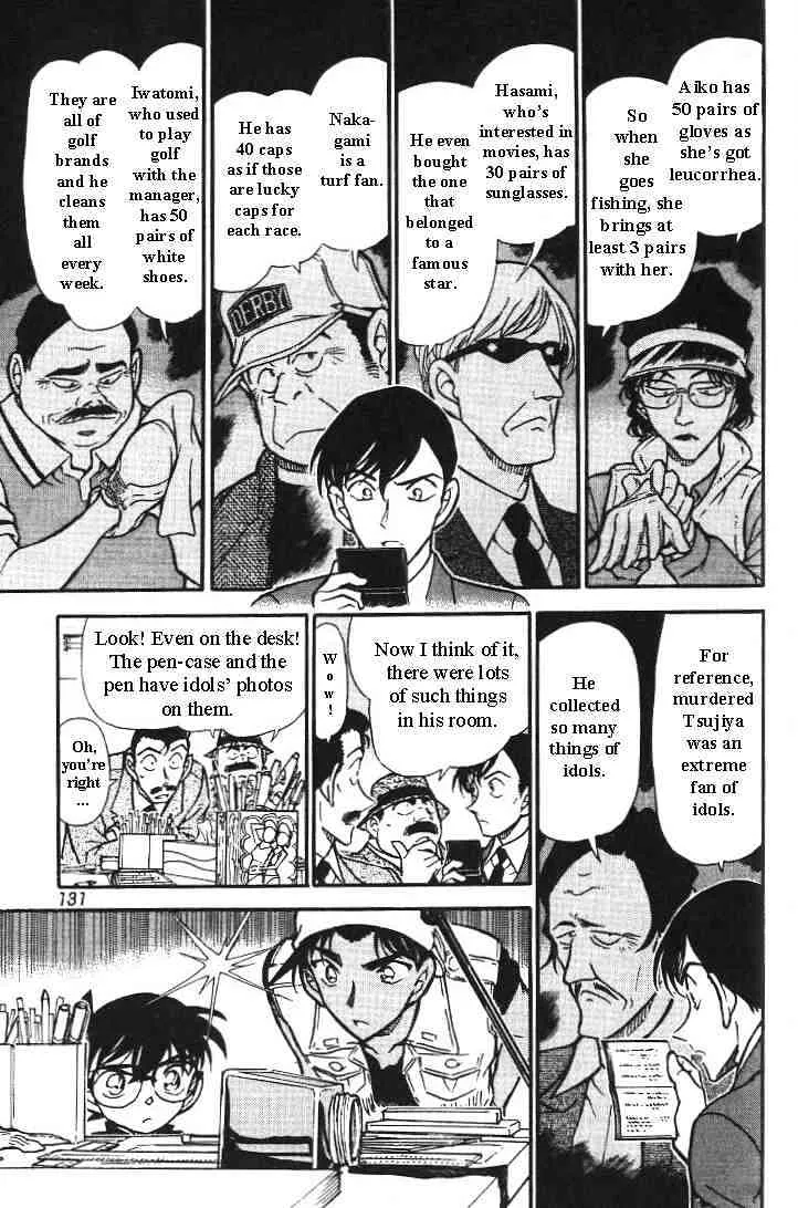 DETECTIVE CONAN - Page 8