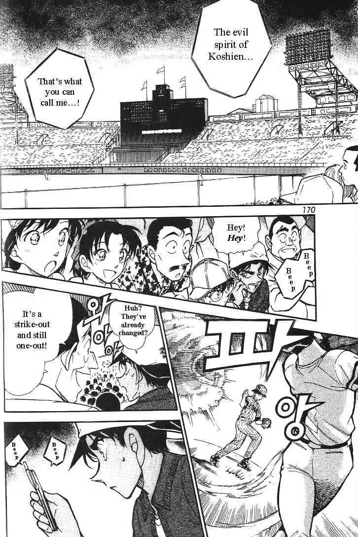 DETECTIVE CONAN - Page 11