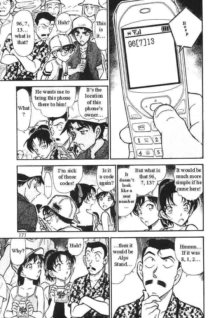 DETECTIVE CONAN - Page 12