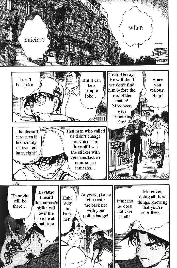 DETECTIVE CONAN - Page 14