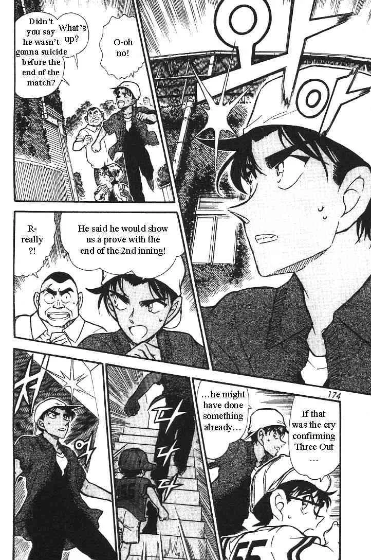 DETECTIVE CONAN - Page 15