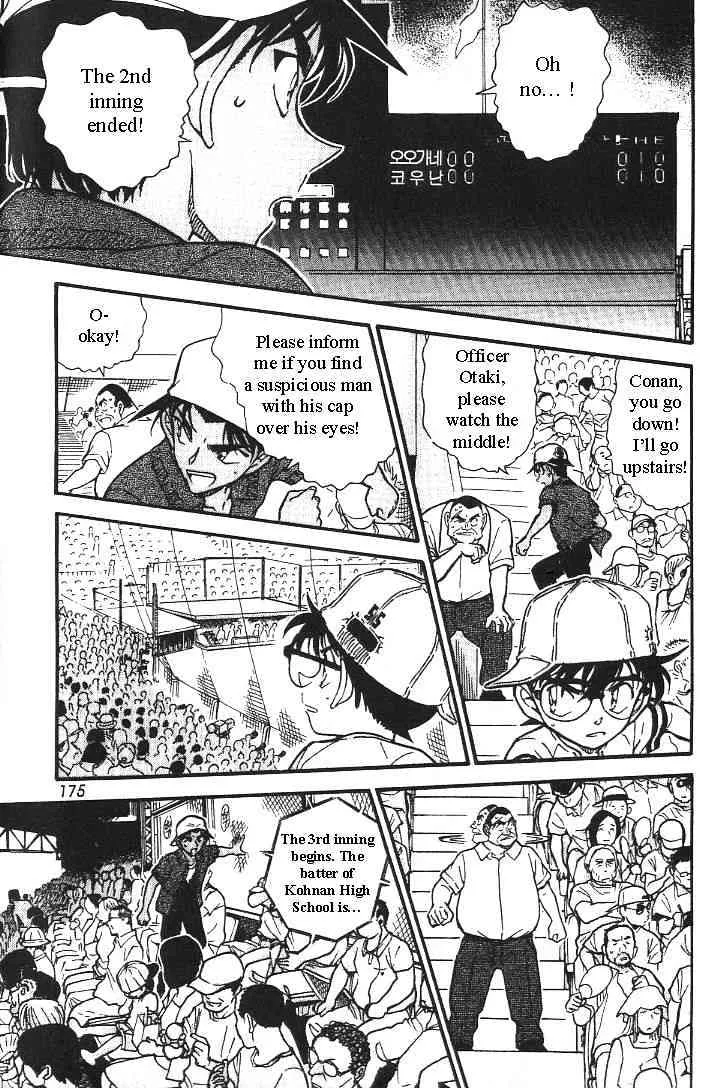 DETECTIVE CONAN - Page 16