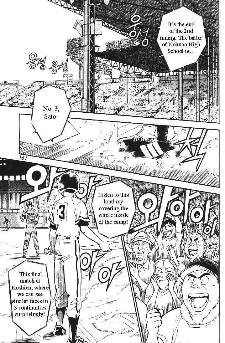 DETECTIVE CONAN - Page 2