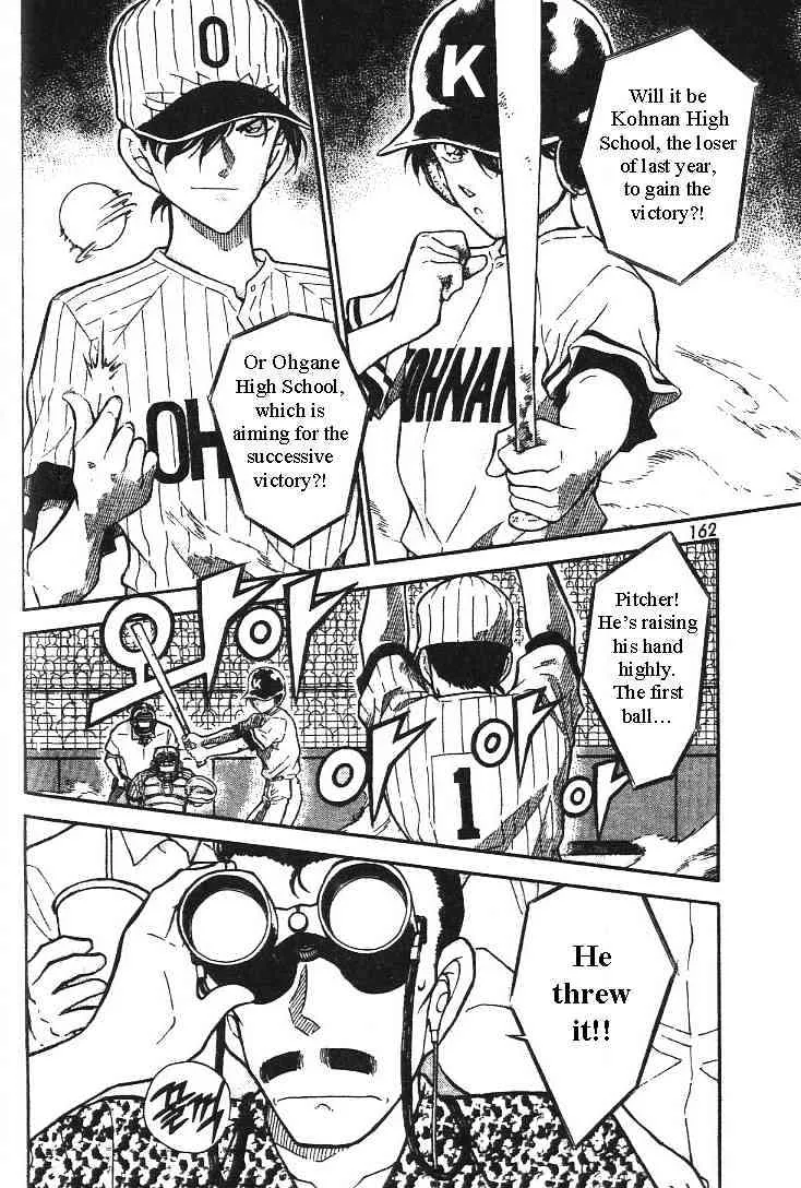 DETECTIVE CONAN - Page 3