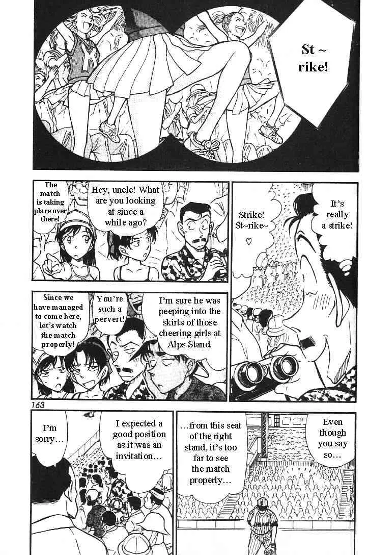 DETECTIVE CONAN - Page 4