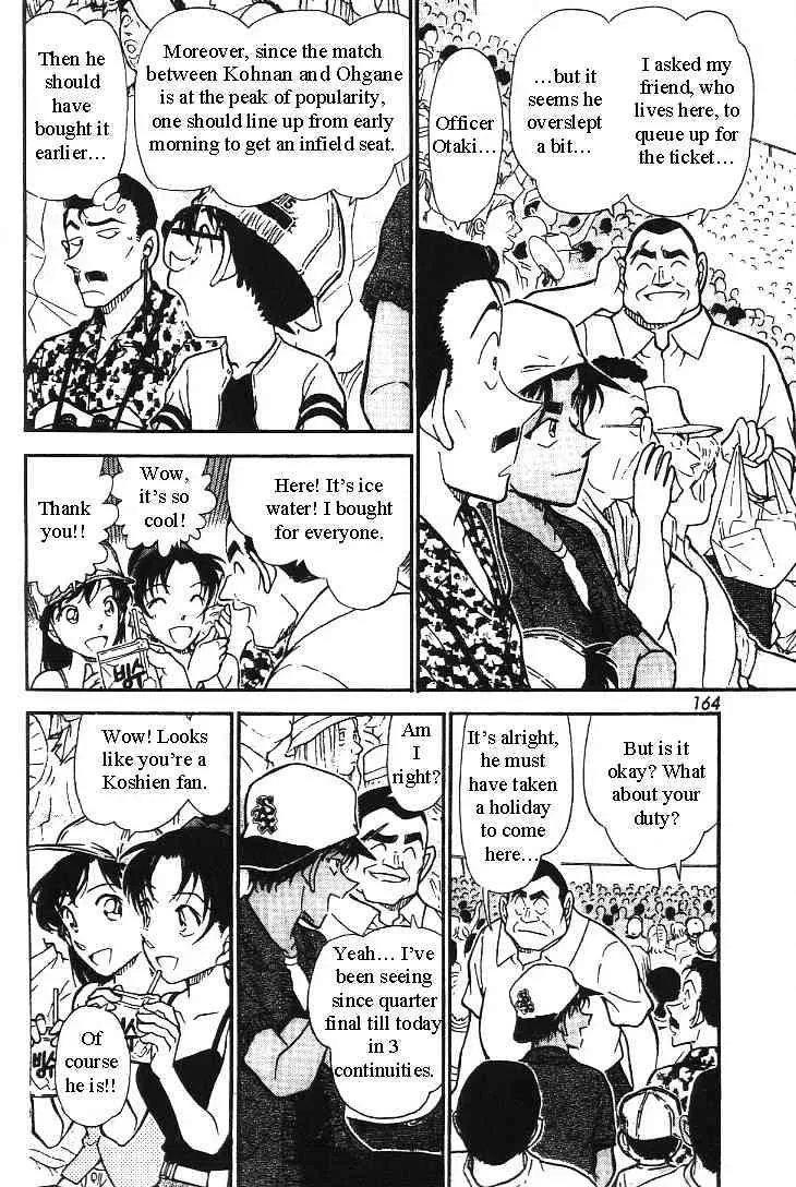 DETECTIVE CONAN - Page 5