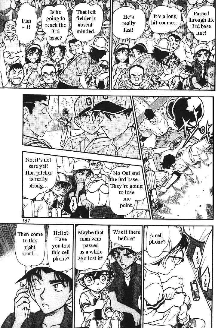 DETECTIVE CONAN - Page 8