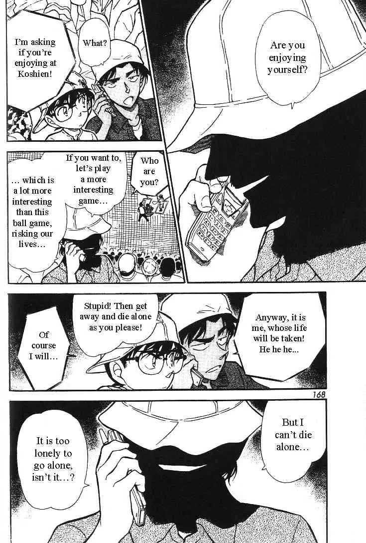 DETECTIVE CONAN - Page 9