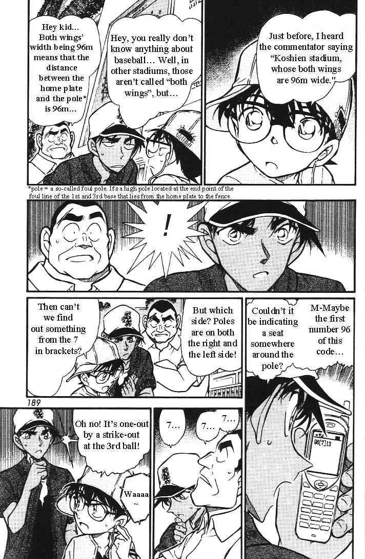 DETECTIVE CONAN - Page 12