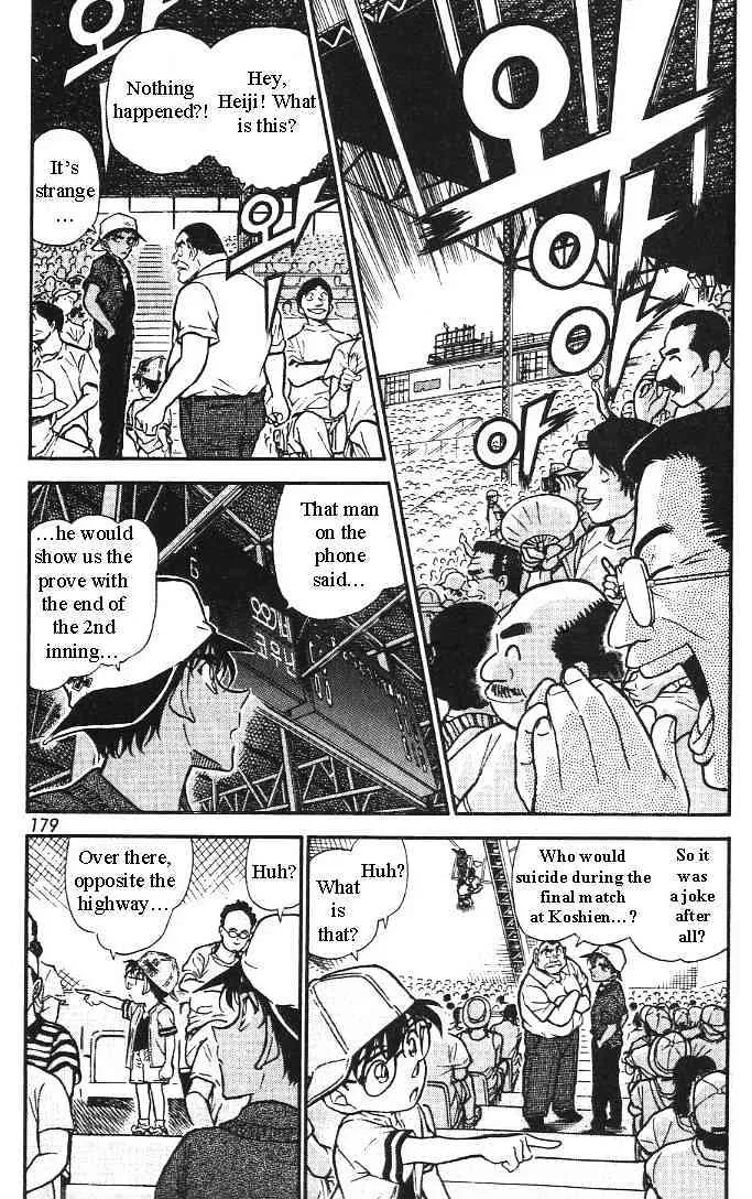 DETECTIVE CONAN - Page 2