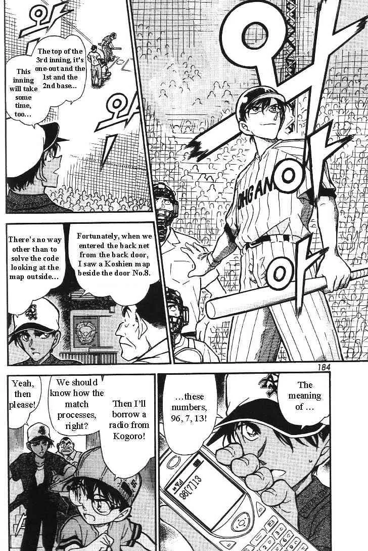 DETECTIVE CONAN - Page 7