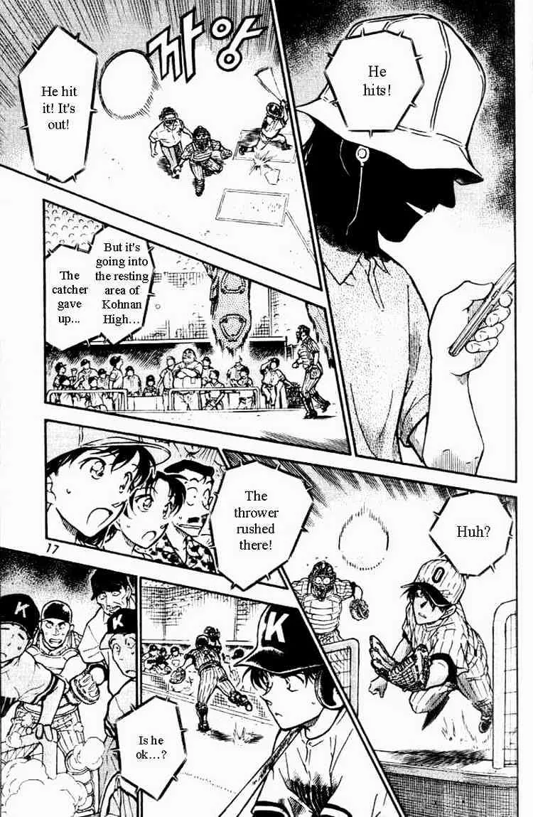 DETECTIVE CONAN - Page 12